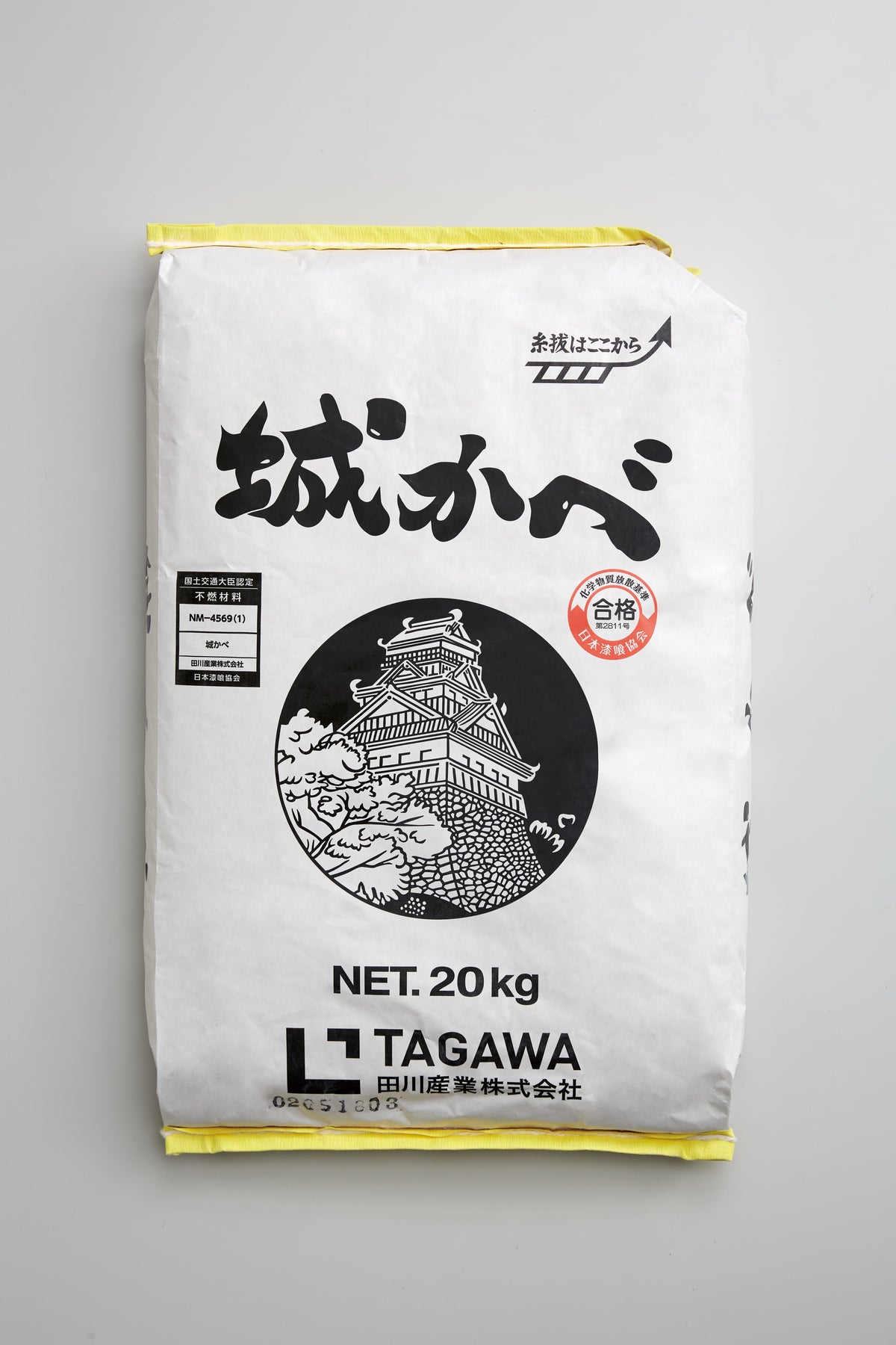 Shikkui Sample Set