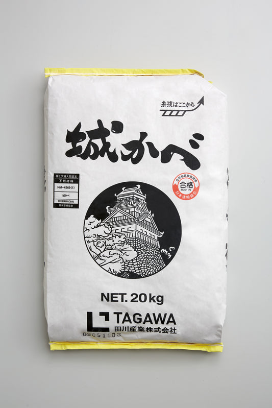 Shikkui Sample Set