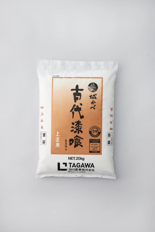 Shikkui Sample Set