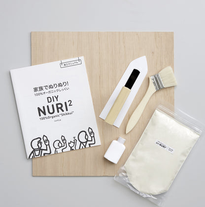 DIY NURI2 Trial Kit [includes 50ml Sealer]